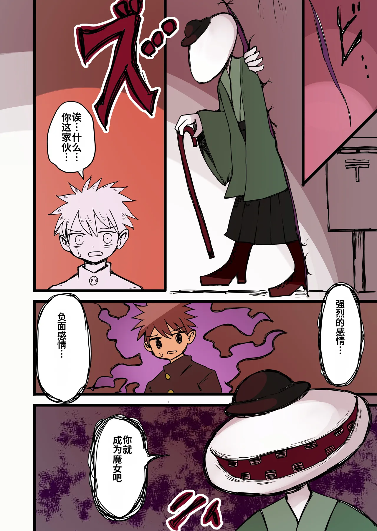 หน้า 18