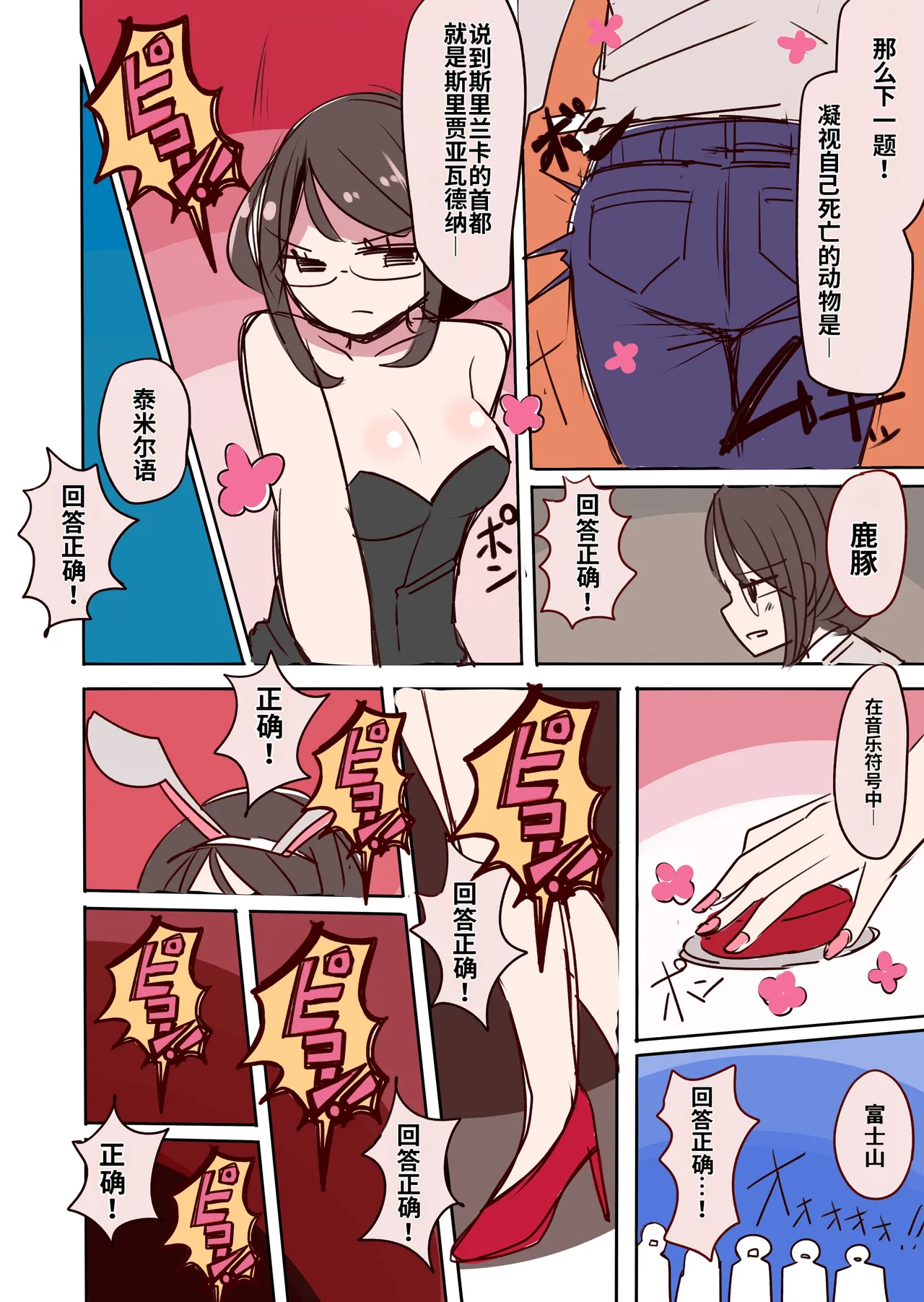หน้า 34