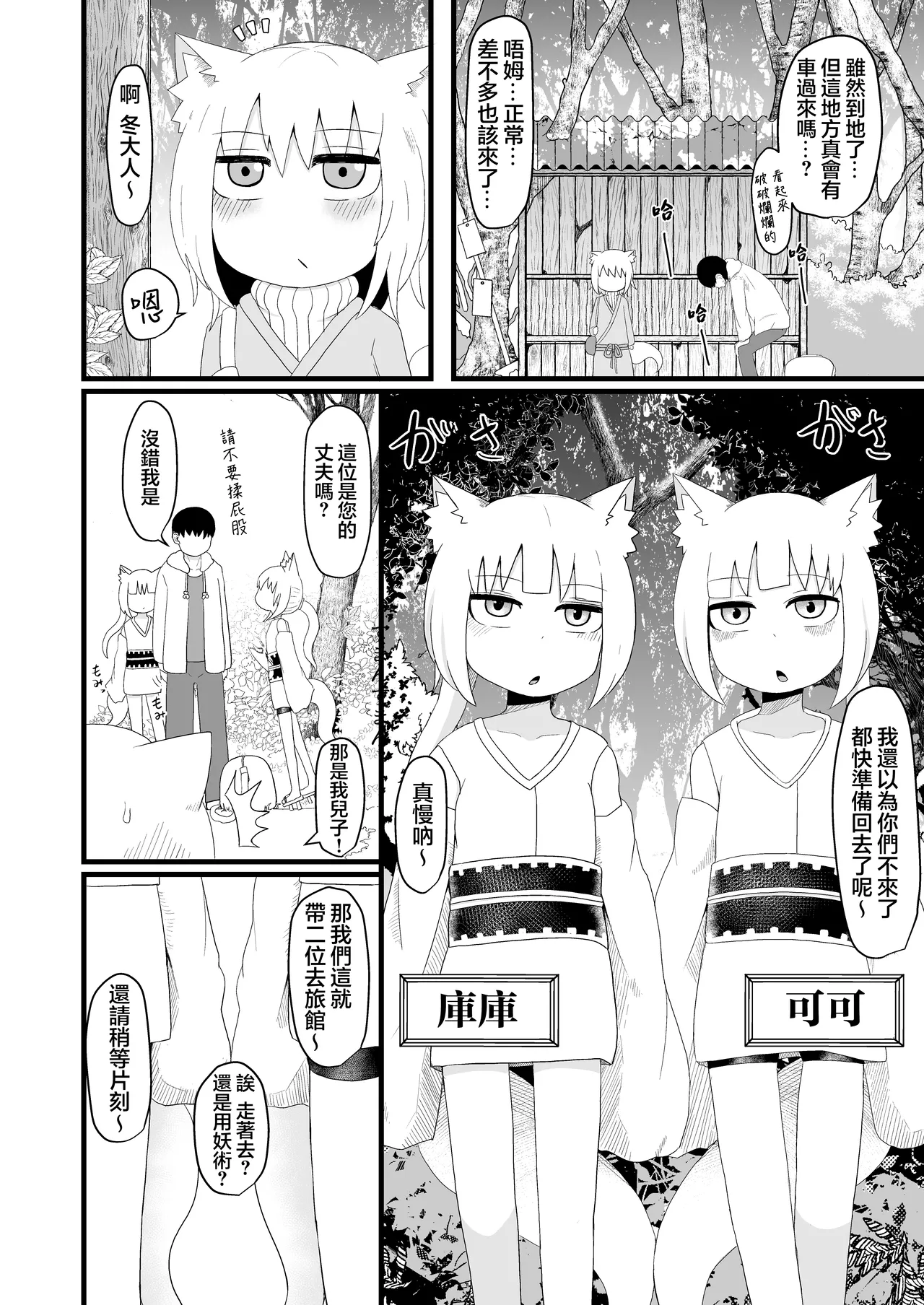 หน้า 7