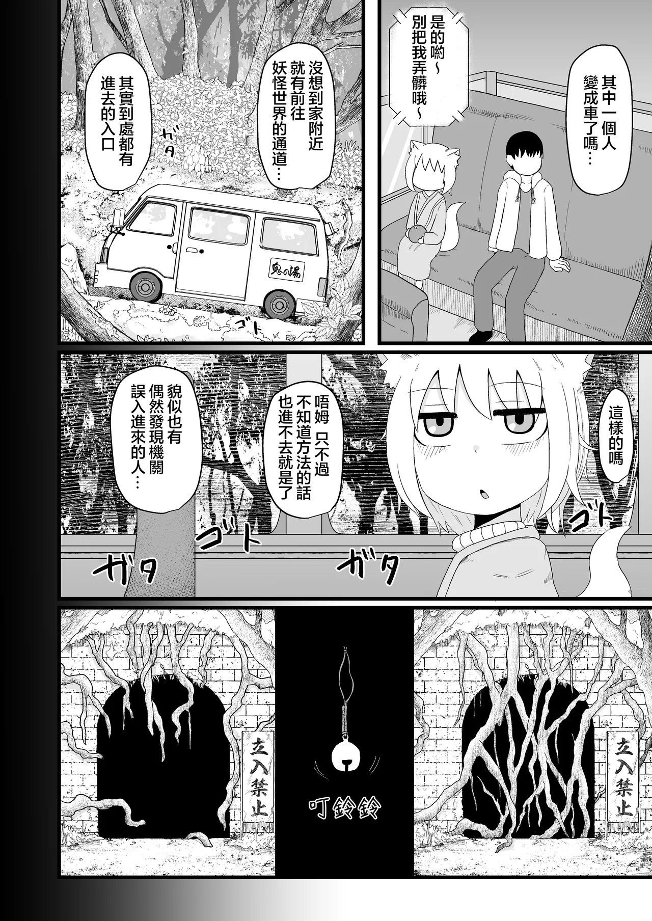 หน้า 11