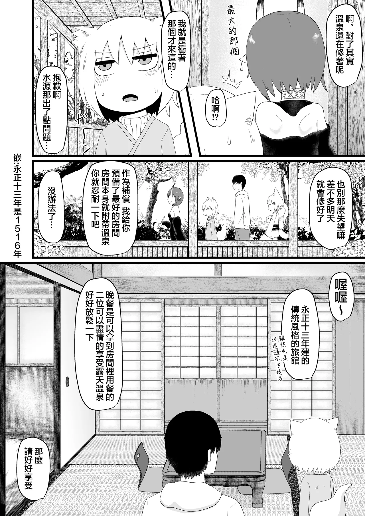 หน้า 15