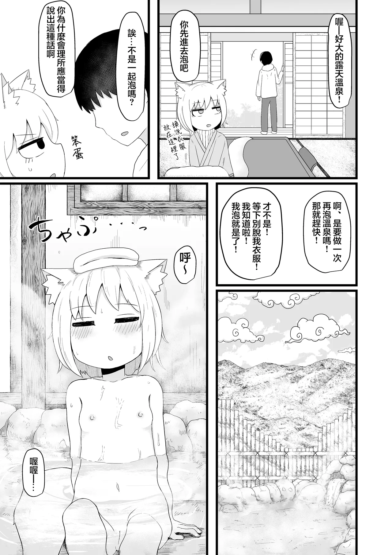หน้า 16
