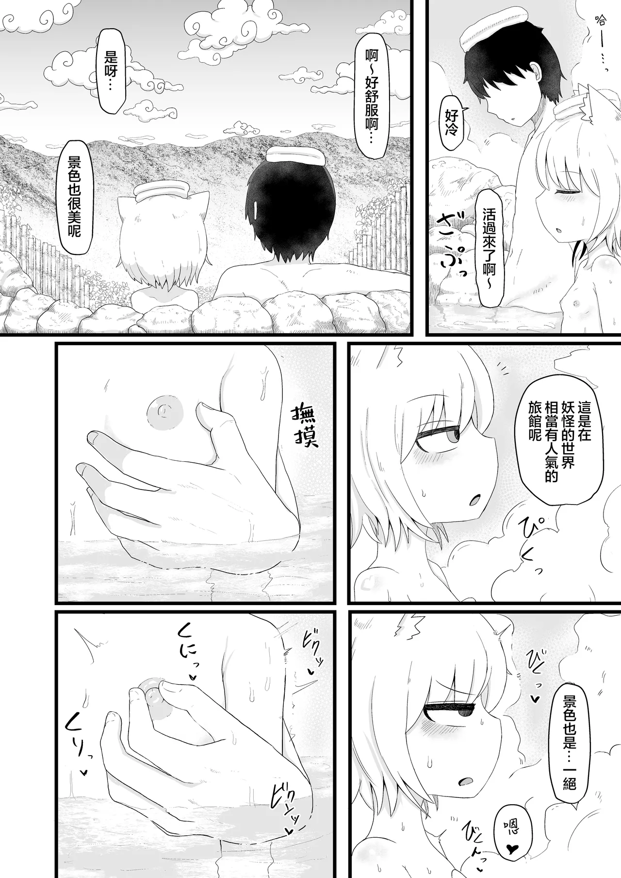 หน้า 17