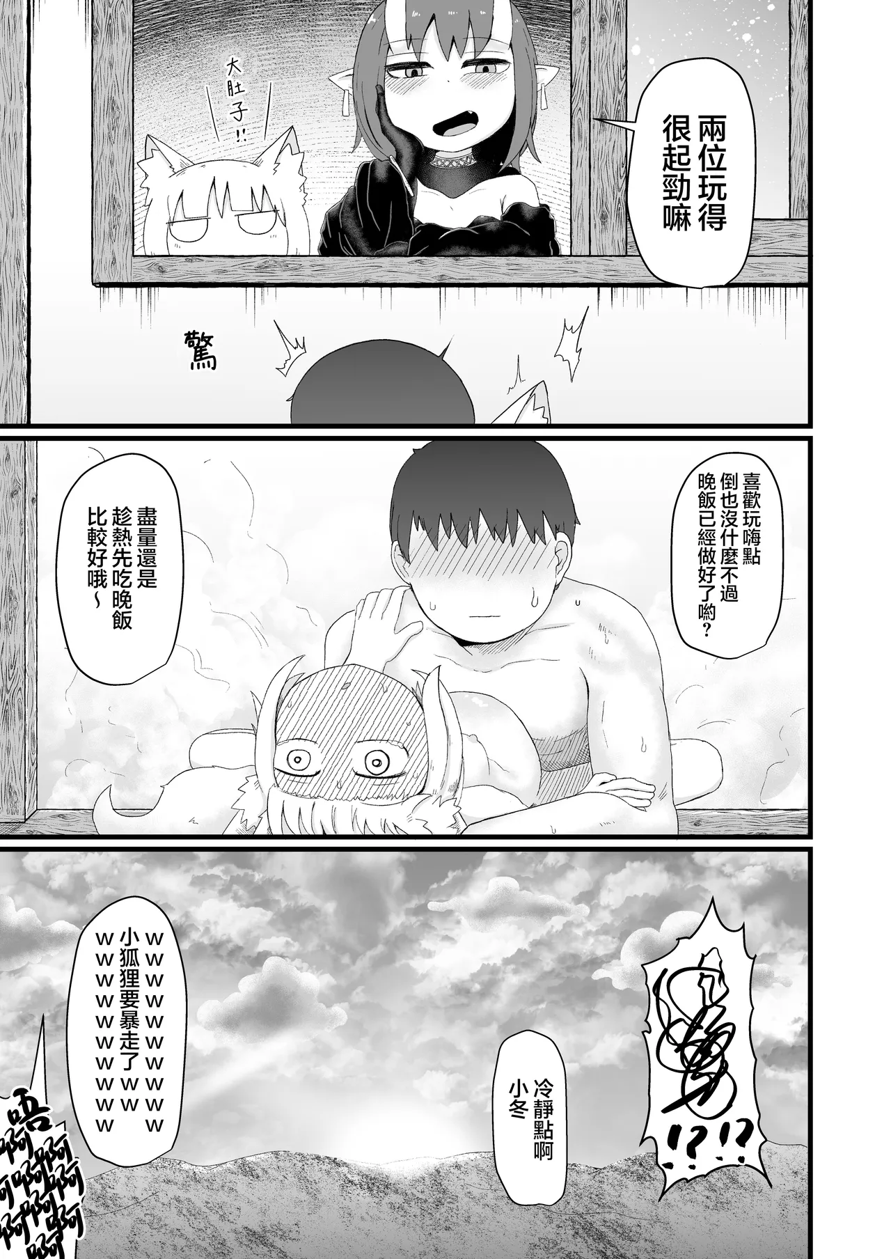 หน้า 32