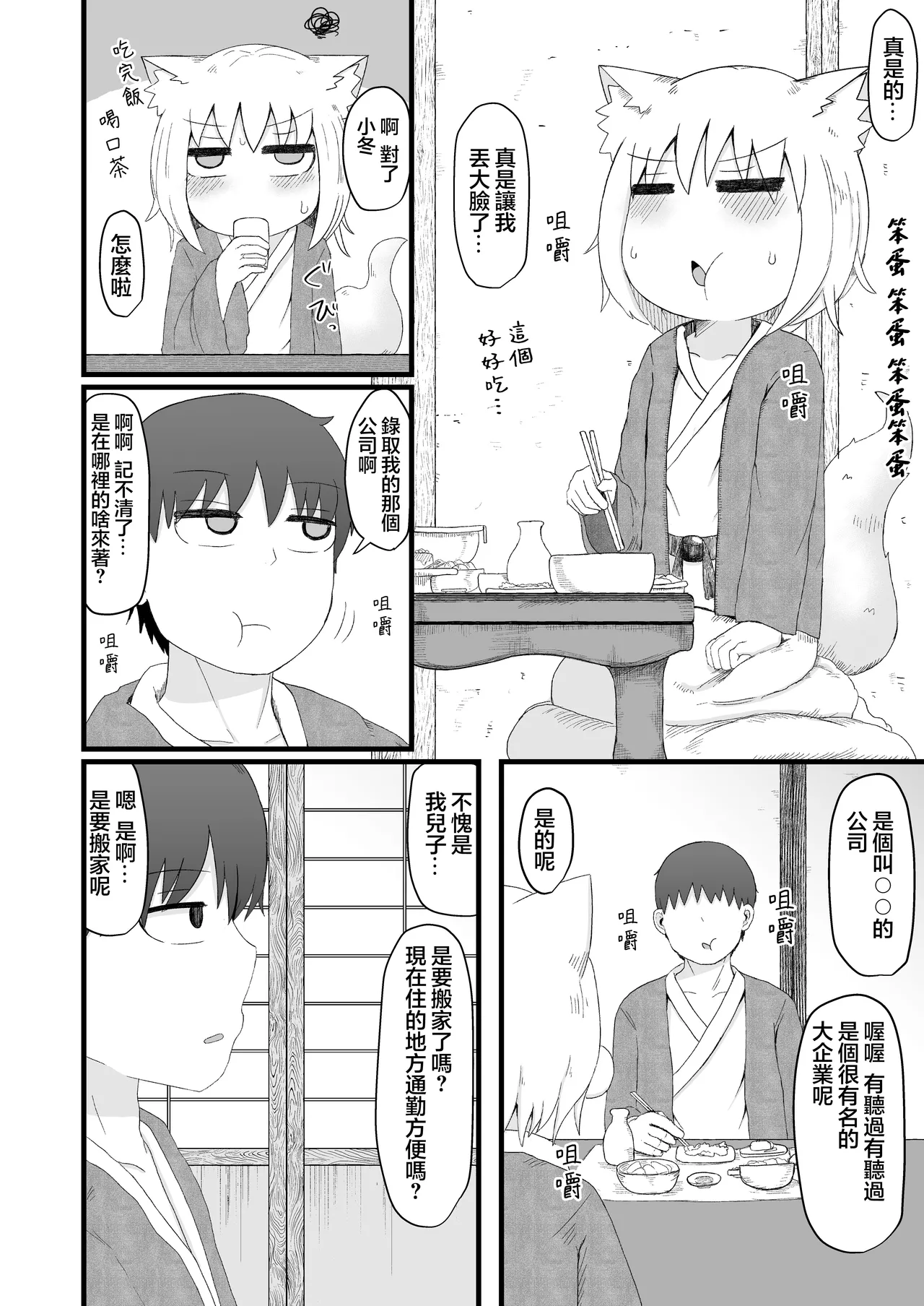 หน้า 33