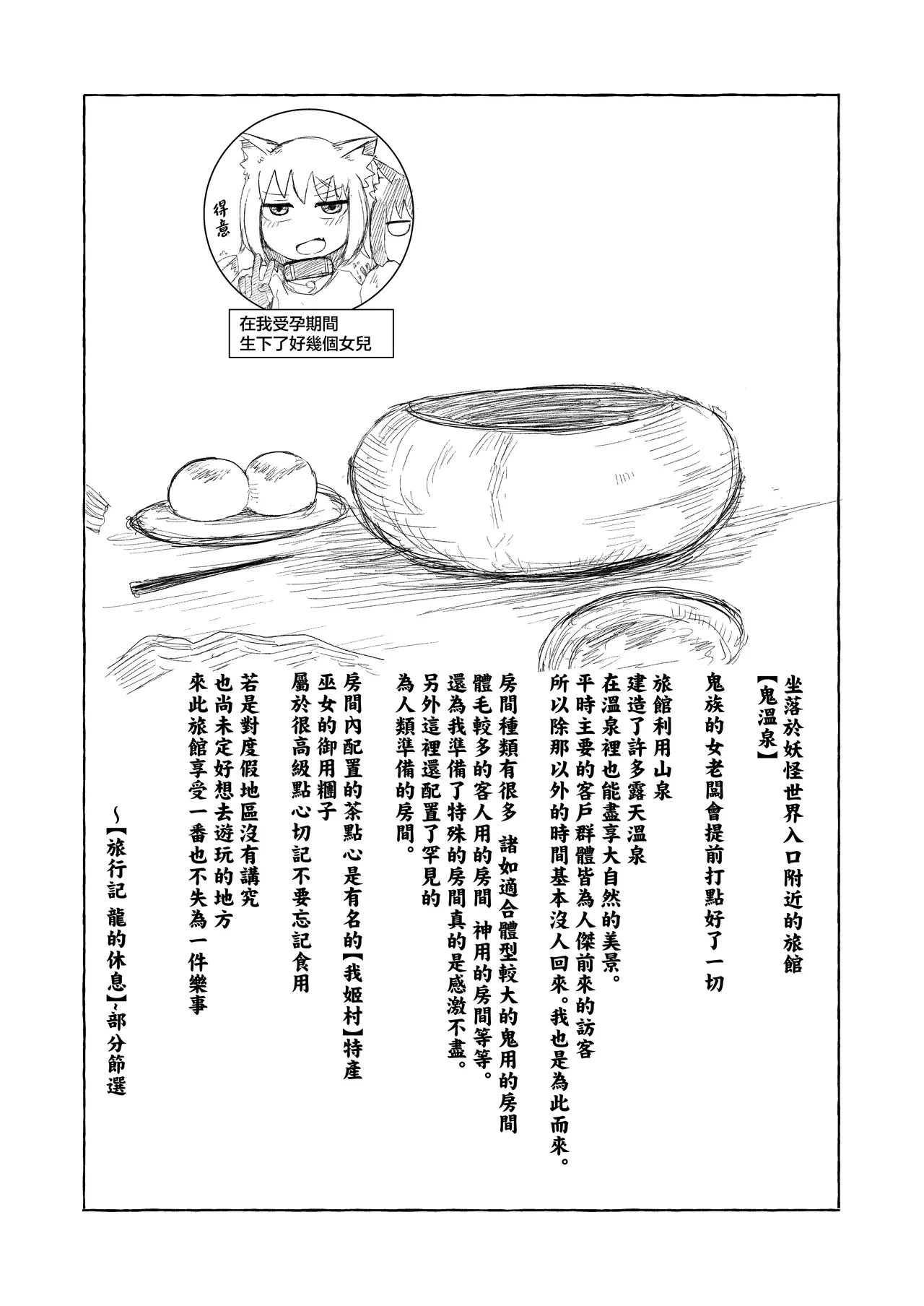 หน้า 51