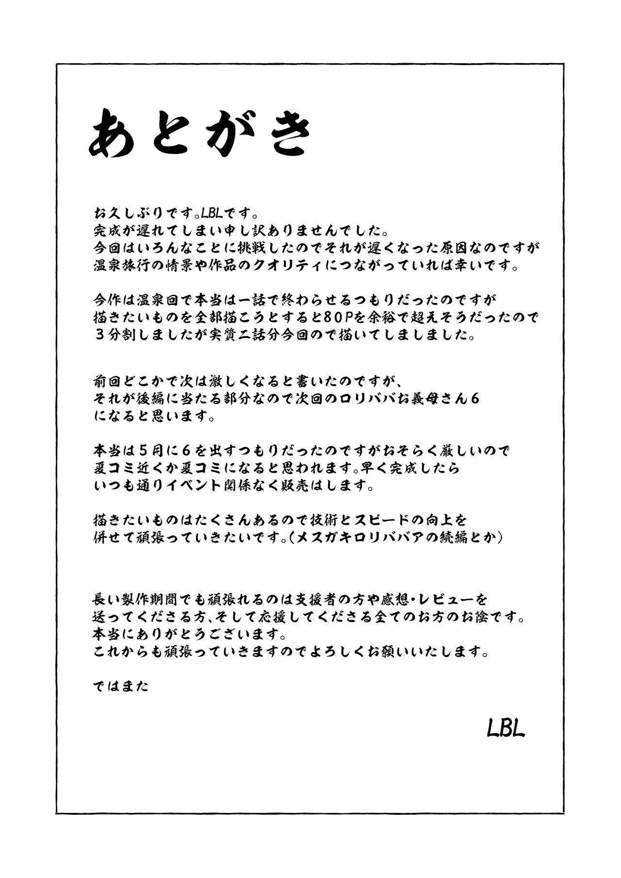 หน้า 52