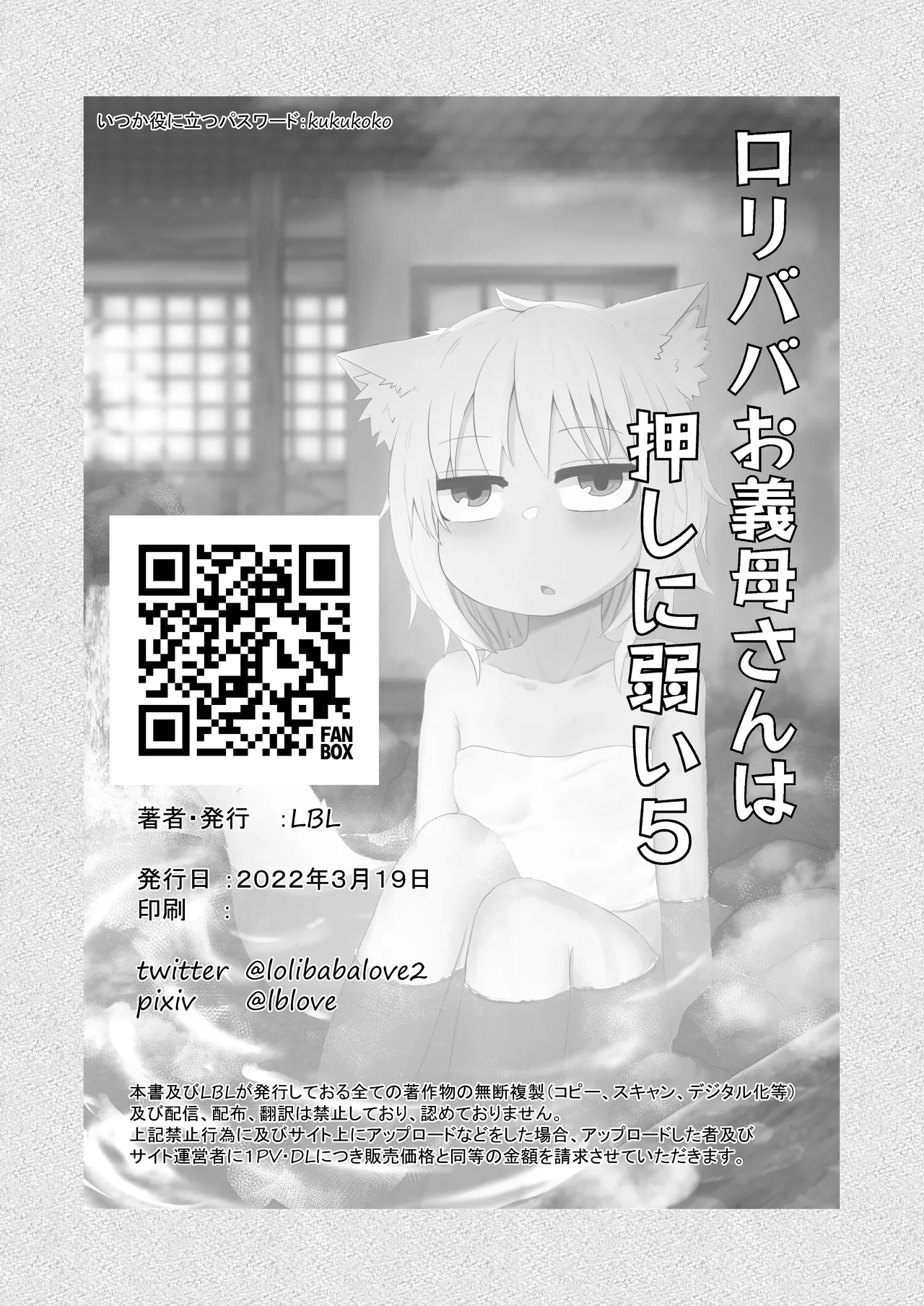 หน้า 53
