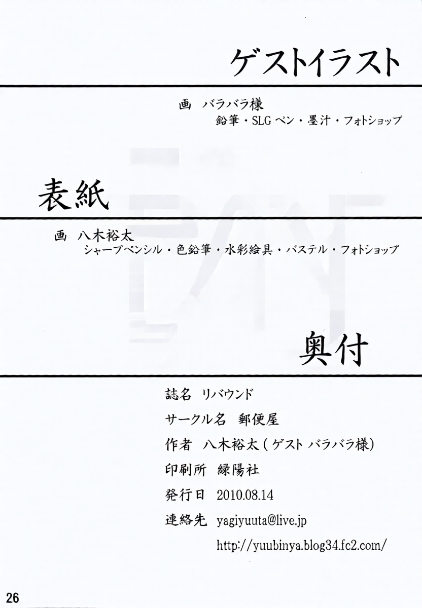 หน้า 26
