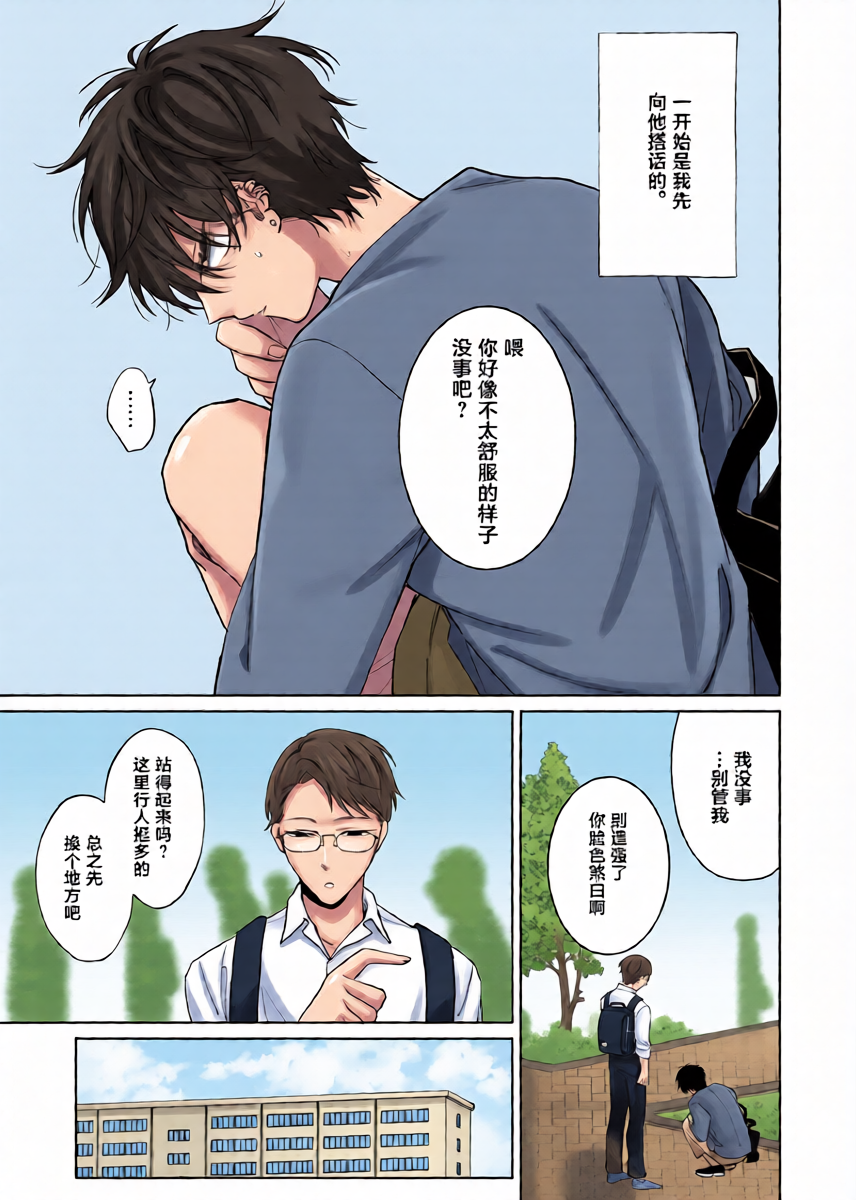 หน้า 2
