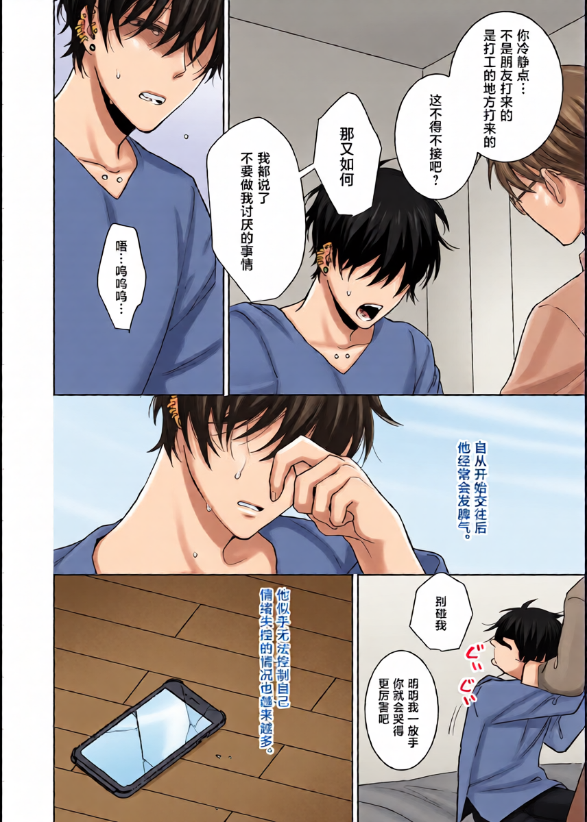 หน้า 11