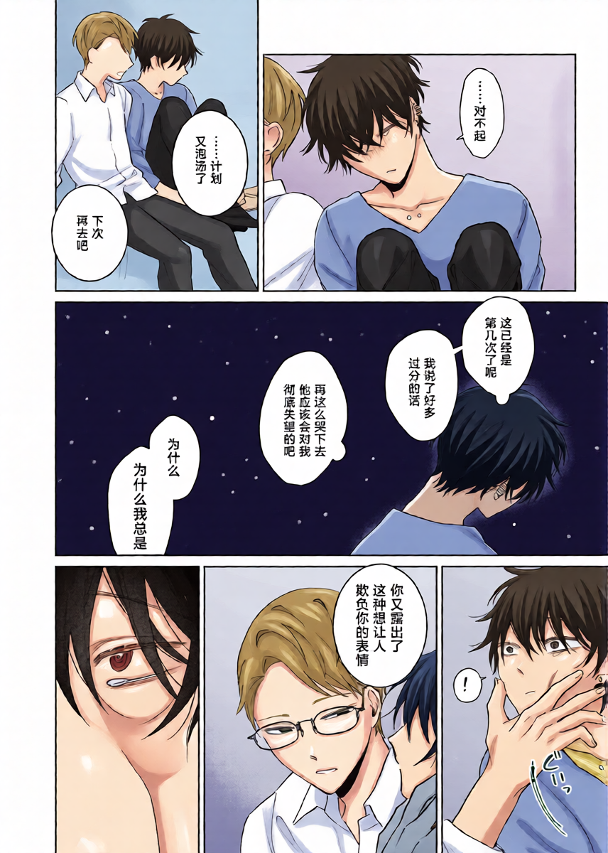 หน้า 13
