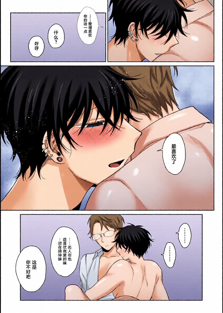 หน้า 36