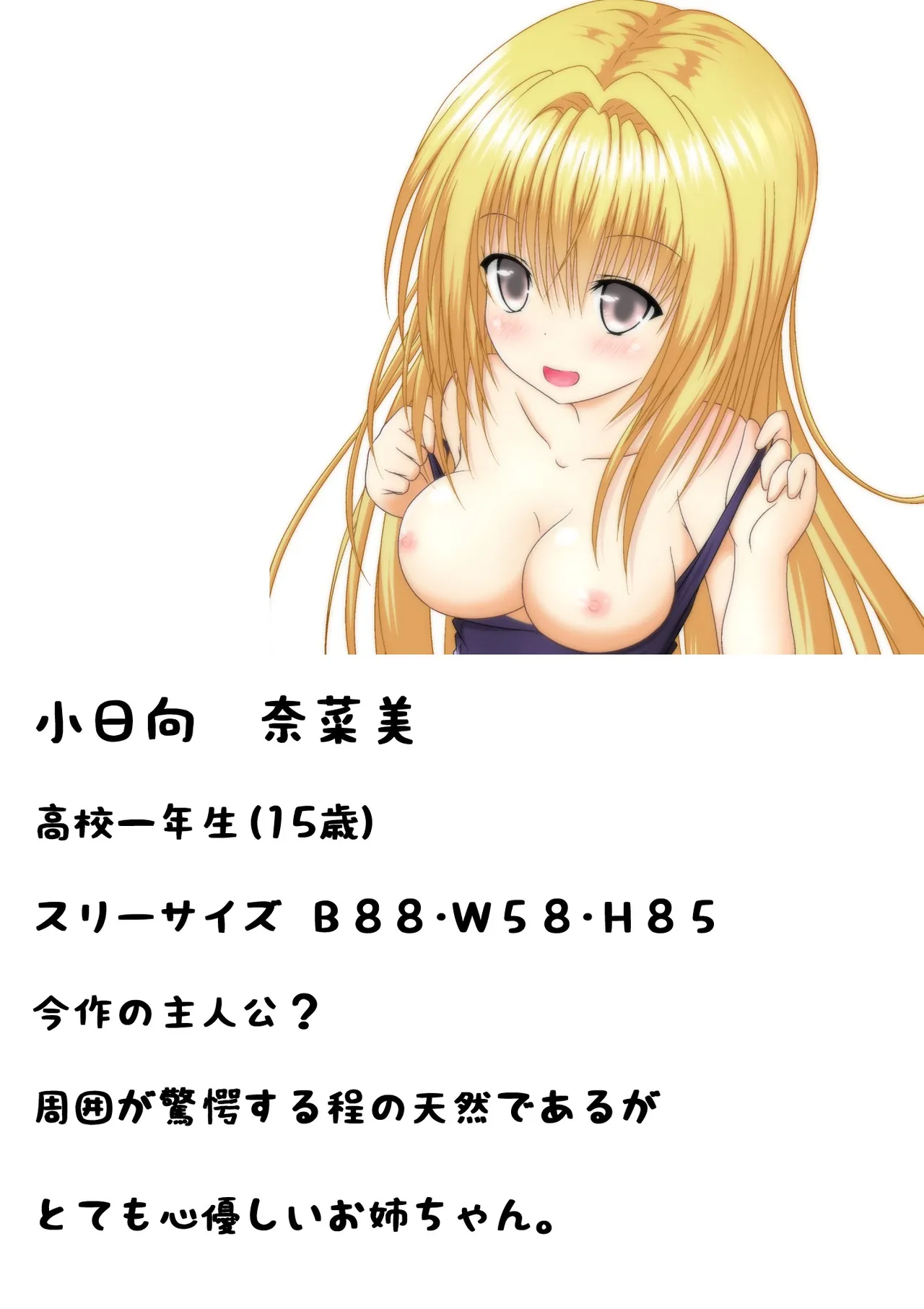 หน้า 38