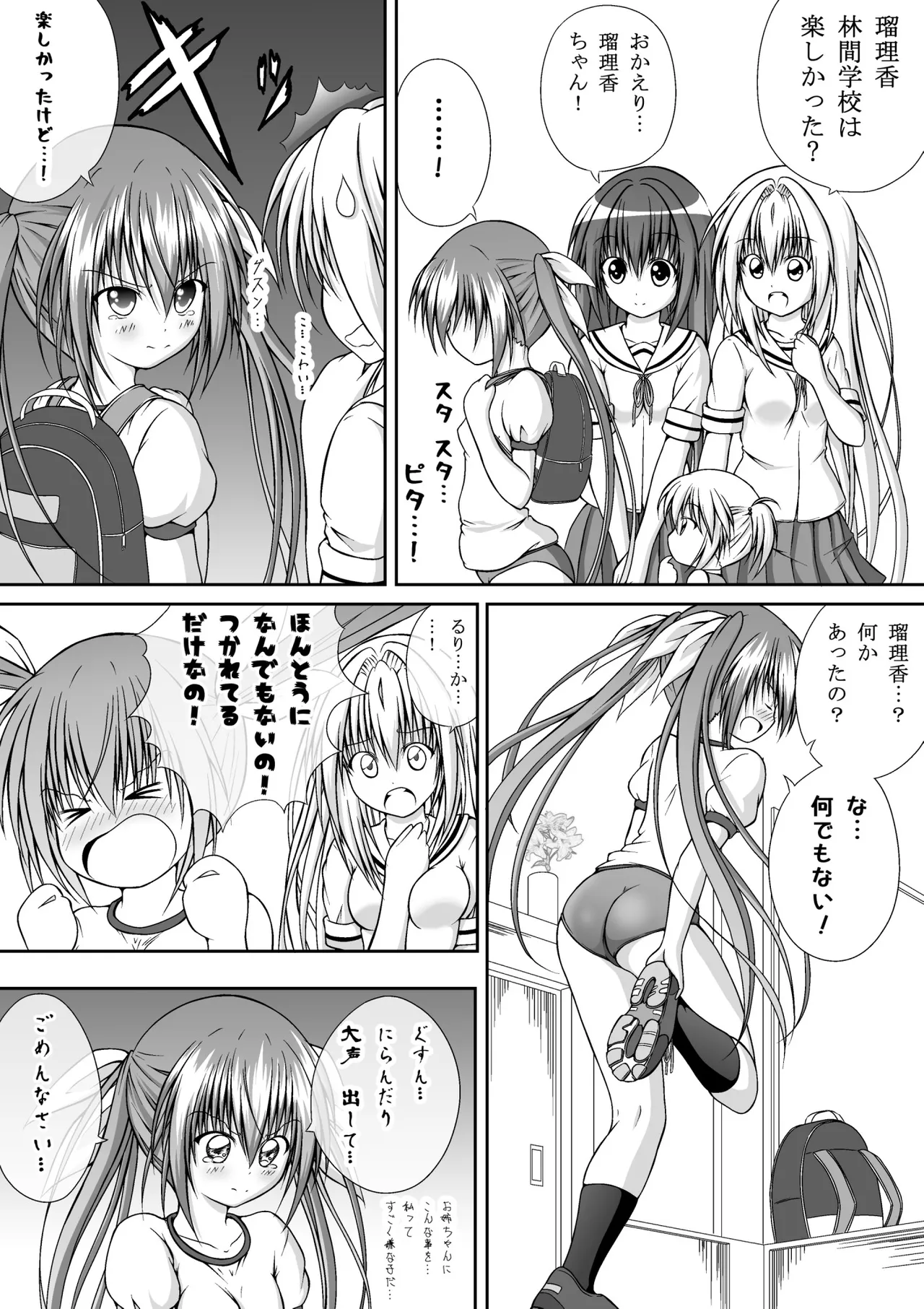 หน้า 44