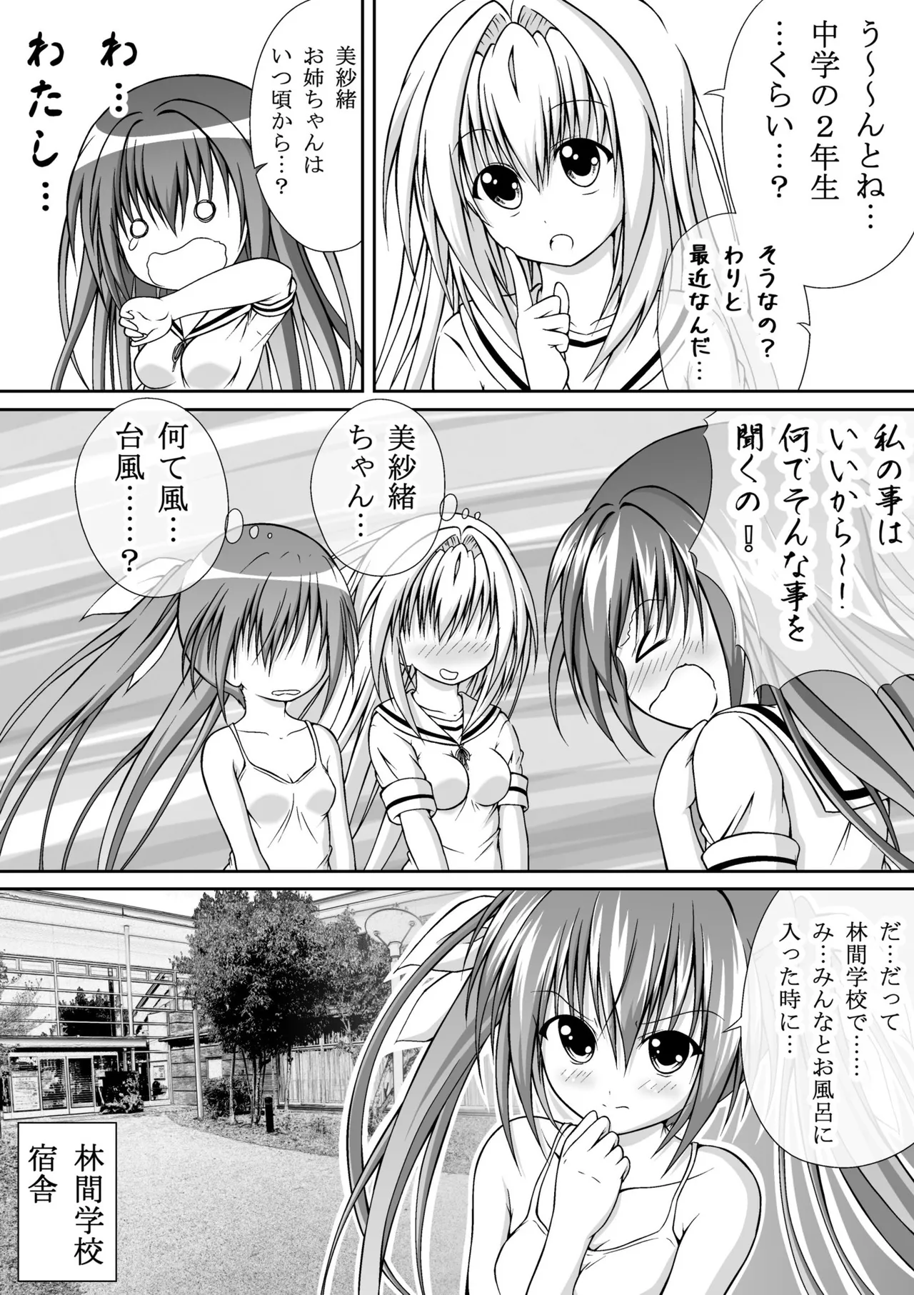 หน้า 52