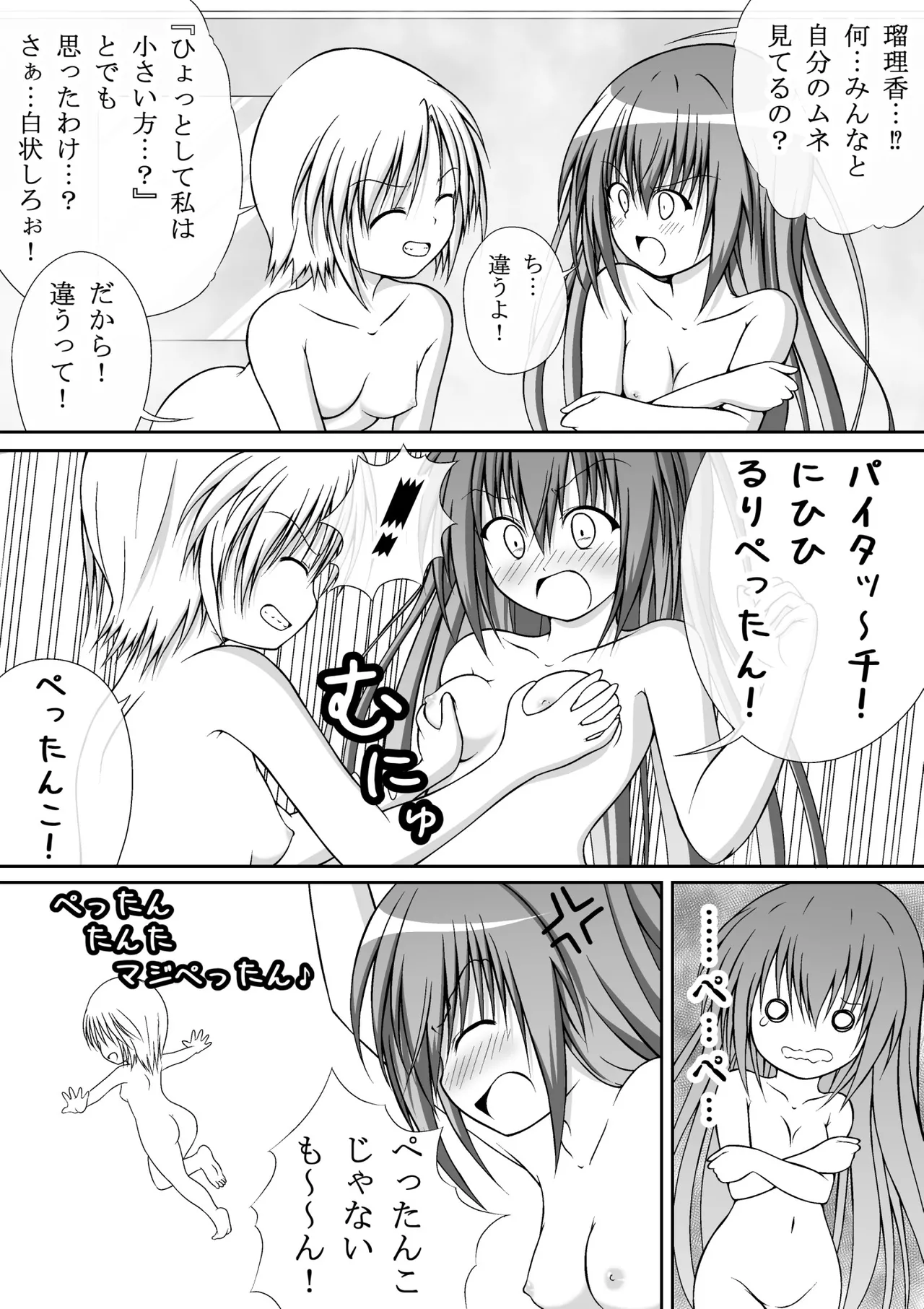 หน้า 57