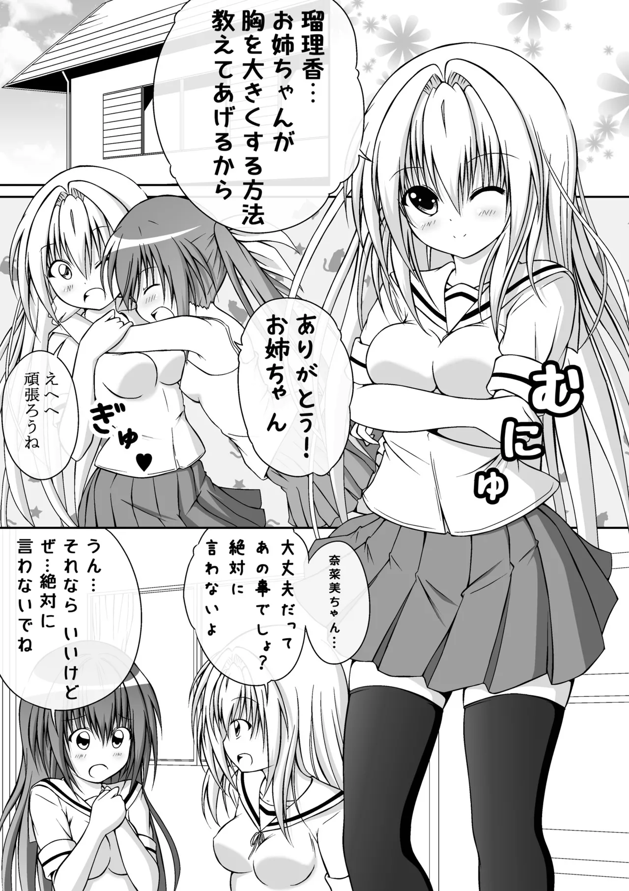หน้า 66