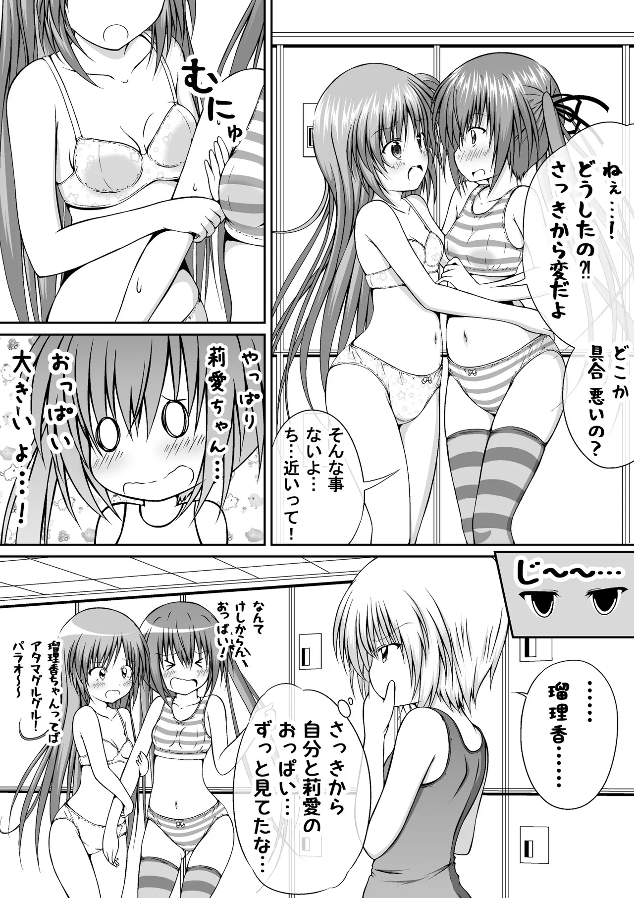 หน้า 162