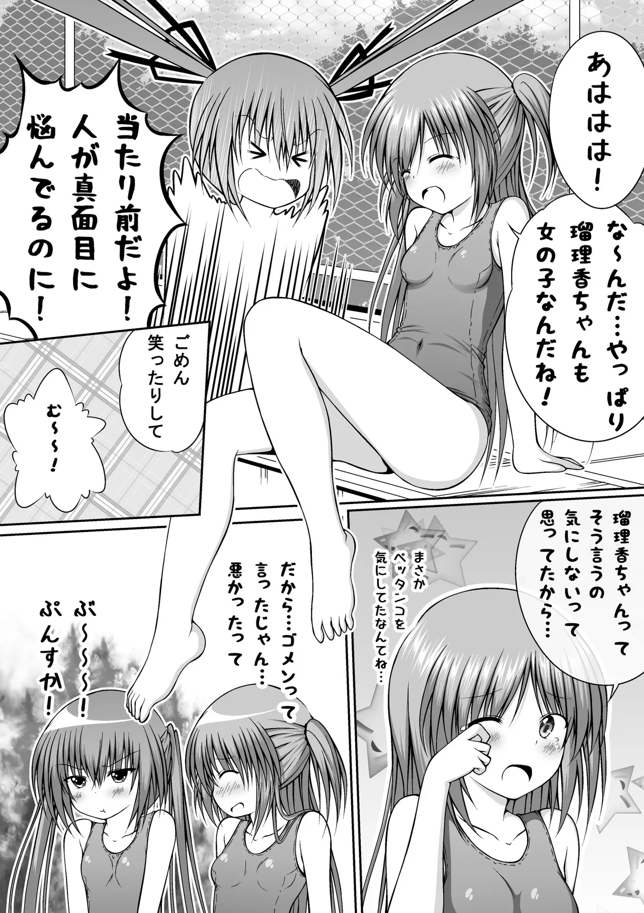 หน้า 179
