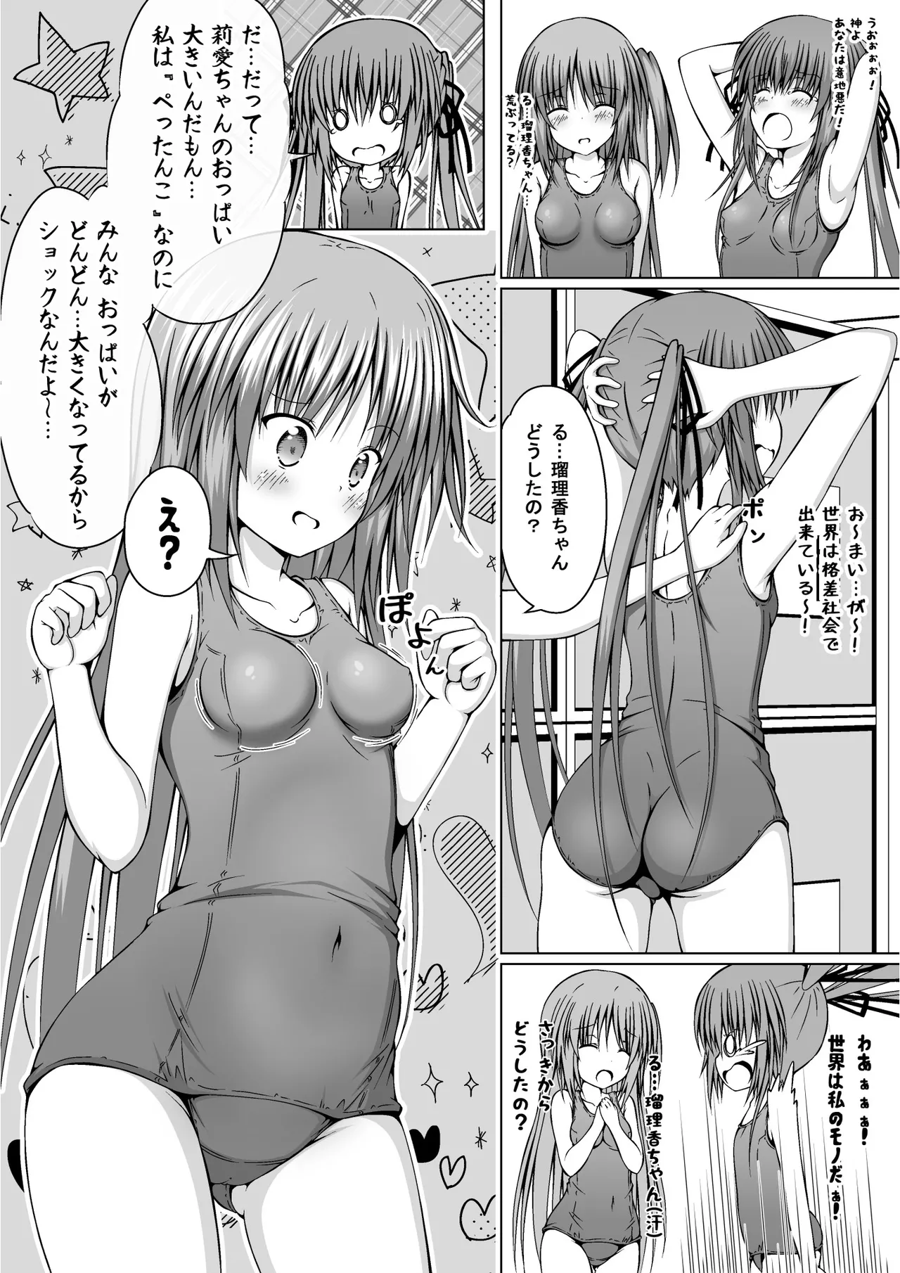 หน้า 12