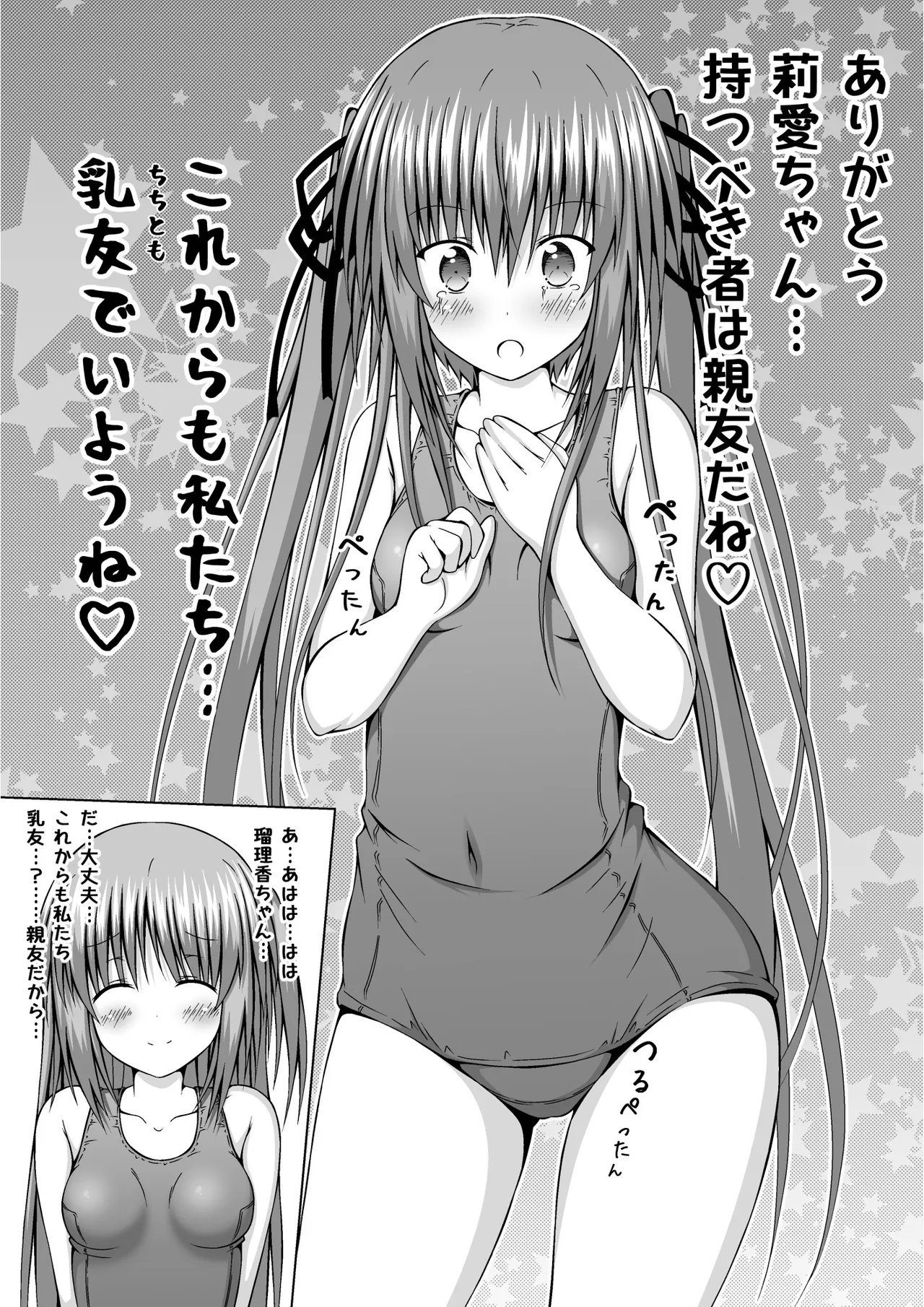 หน้า 14