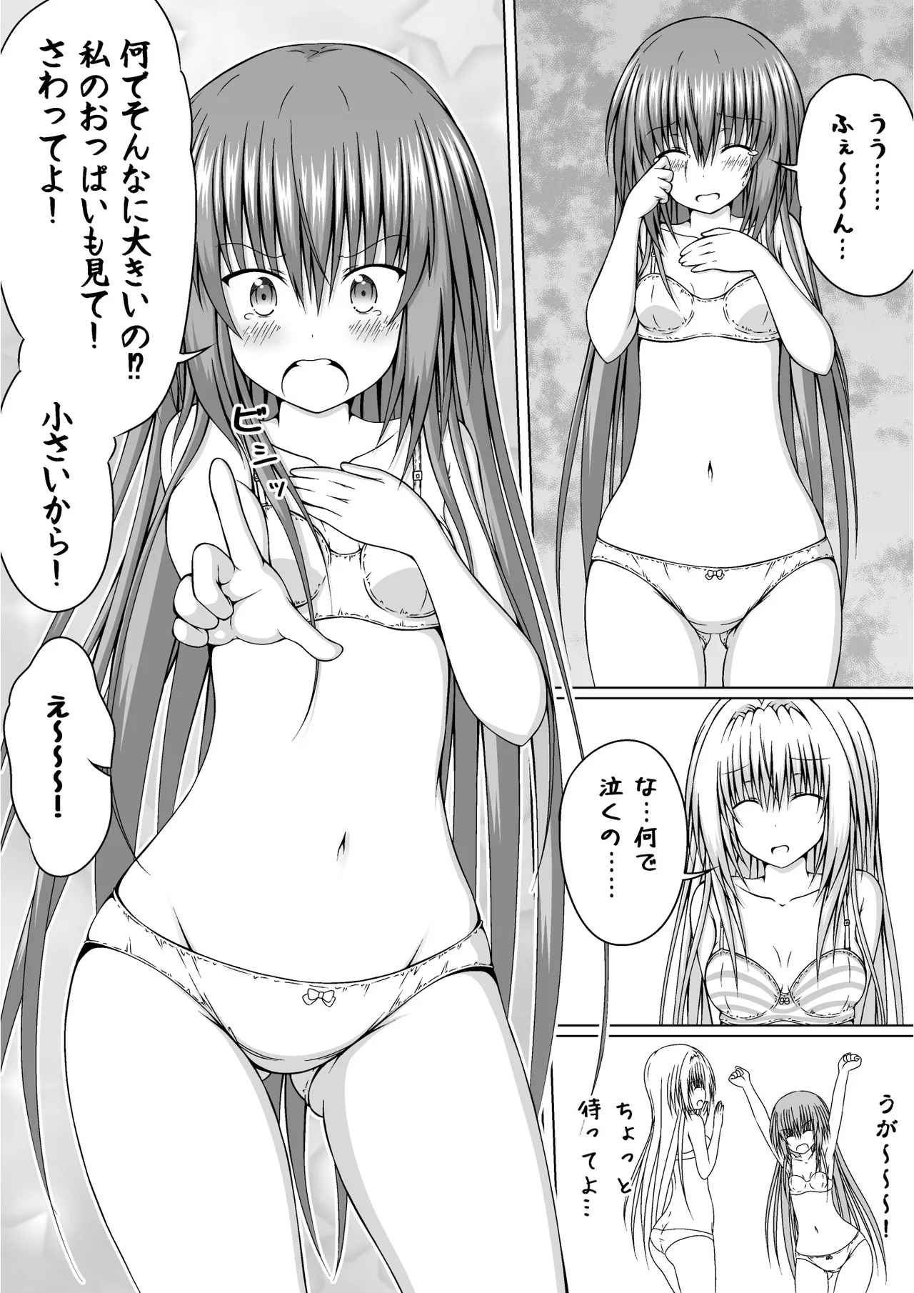 หน้า 79
