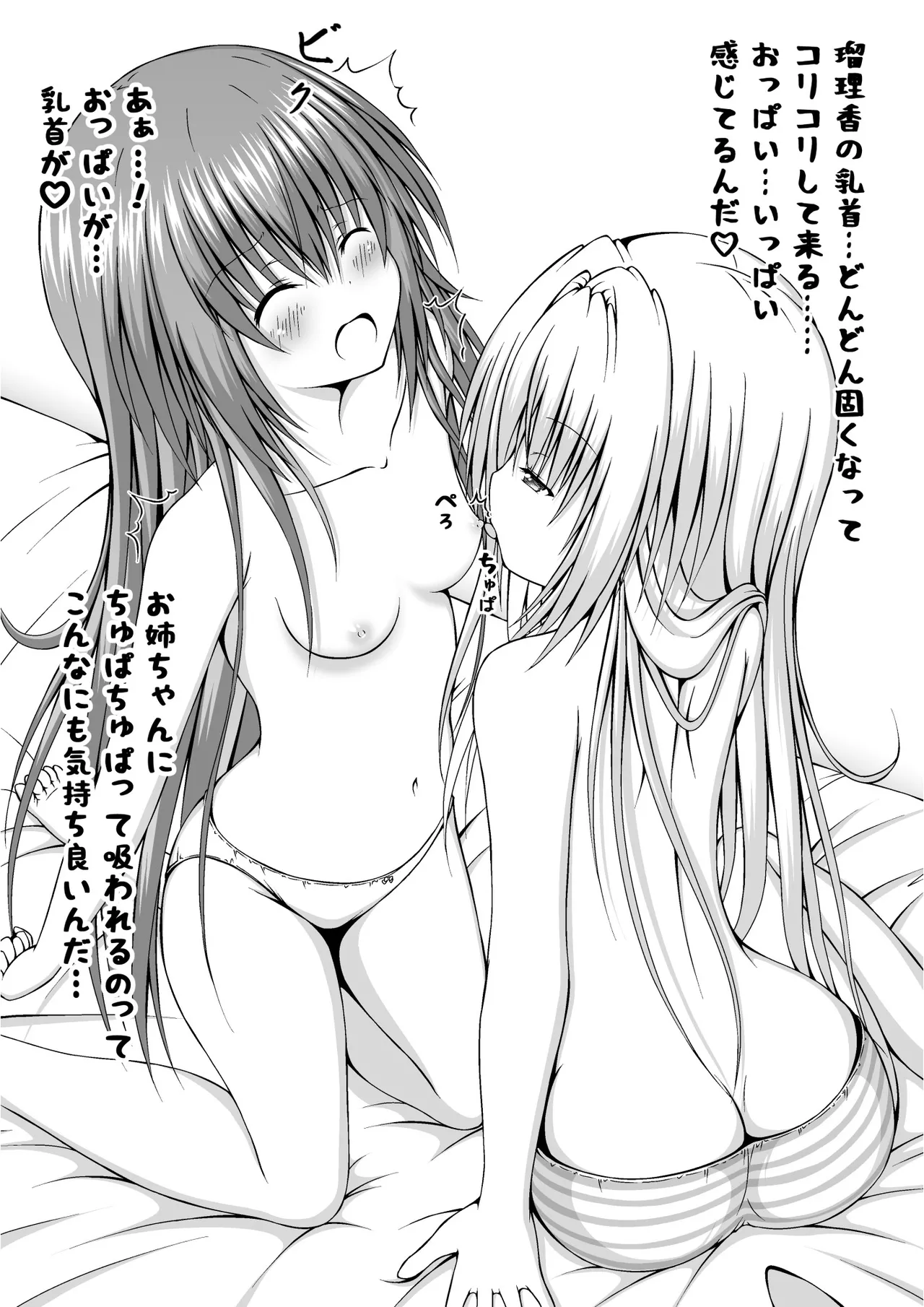 หน้า 104