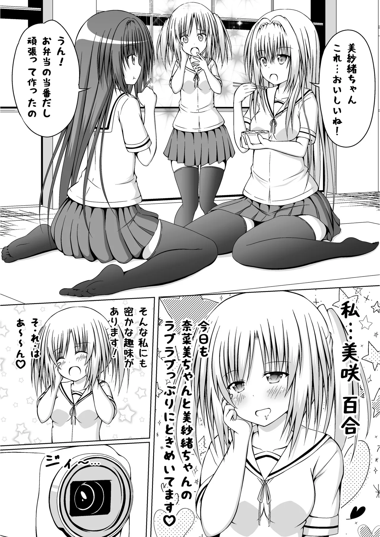 หน้า 139