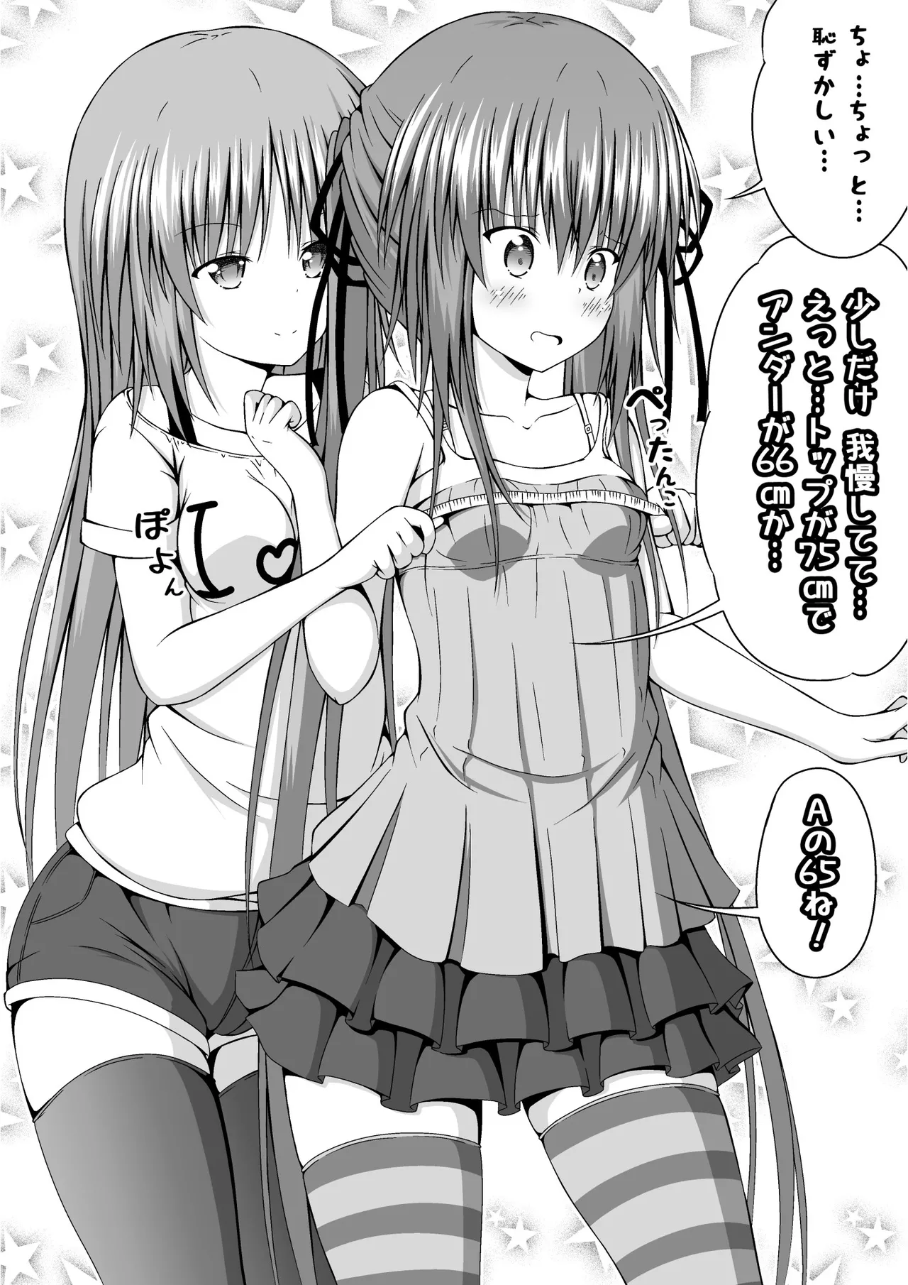 หน้า 157
