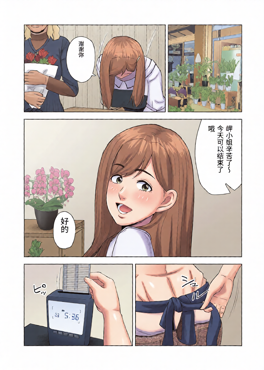 หน้า 2