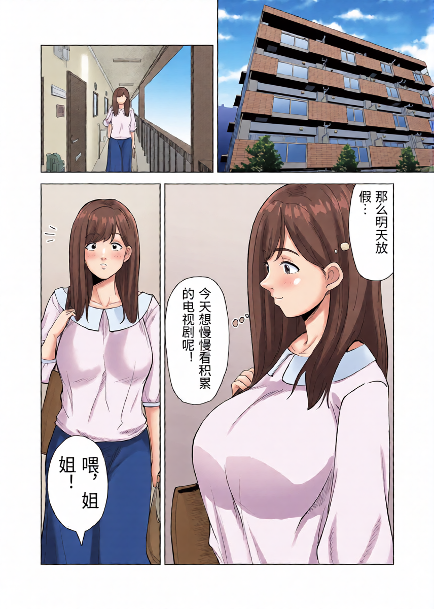 หน้า 4