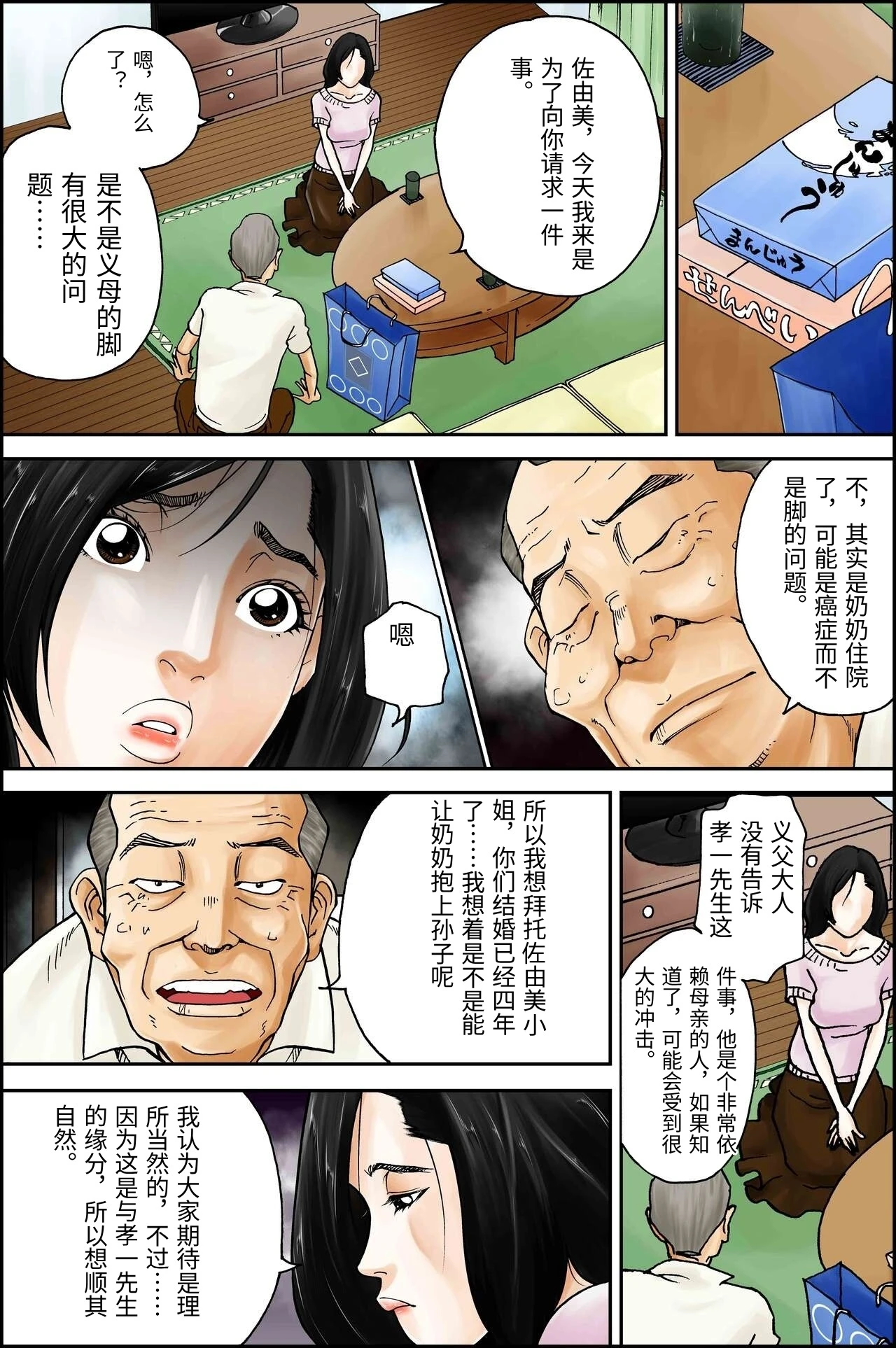 หน้า 4