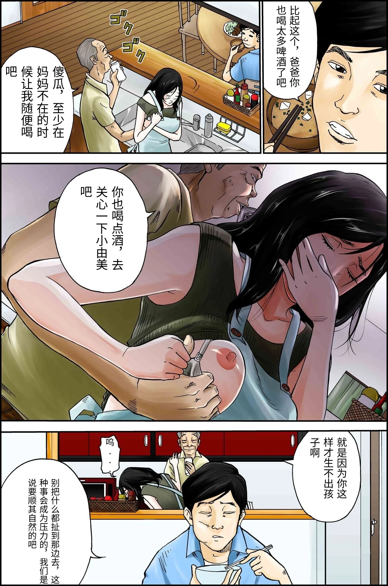 หน้า 13
