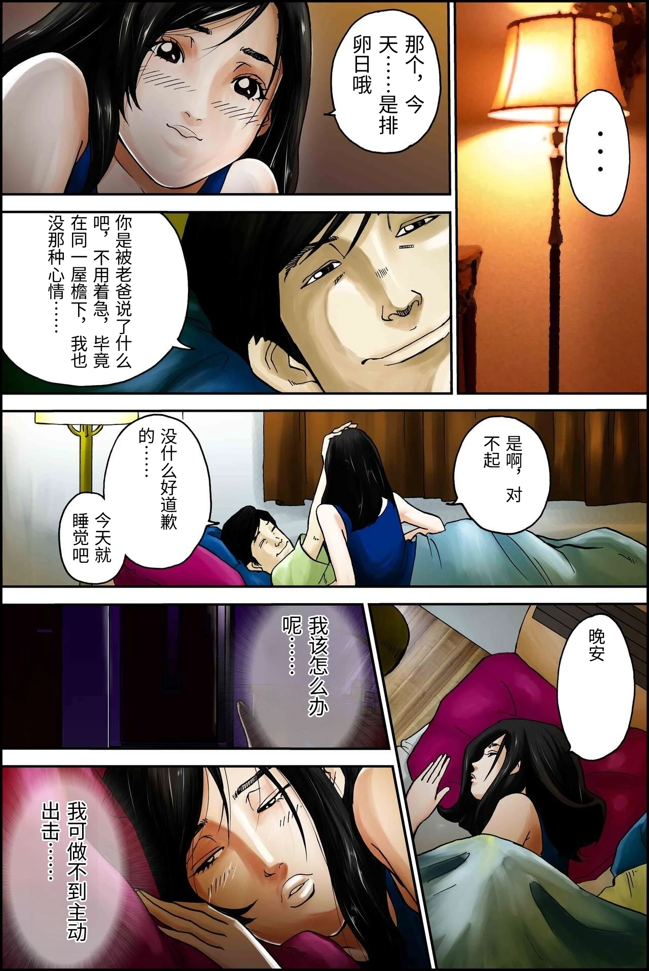 หน้า 16