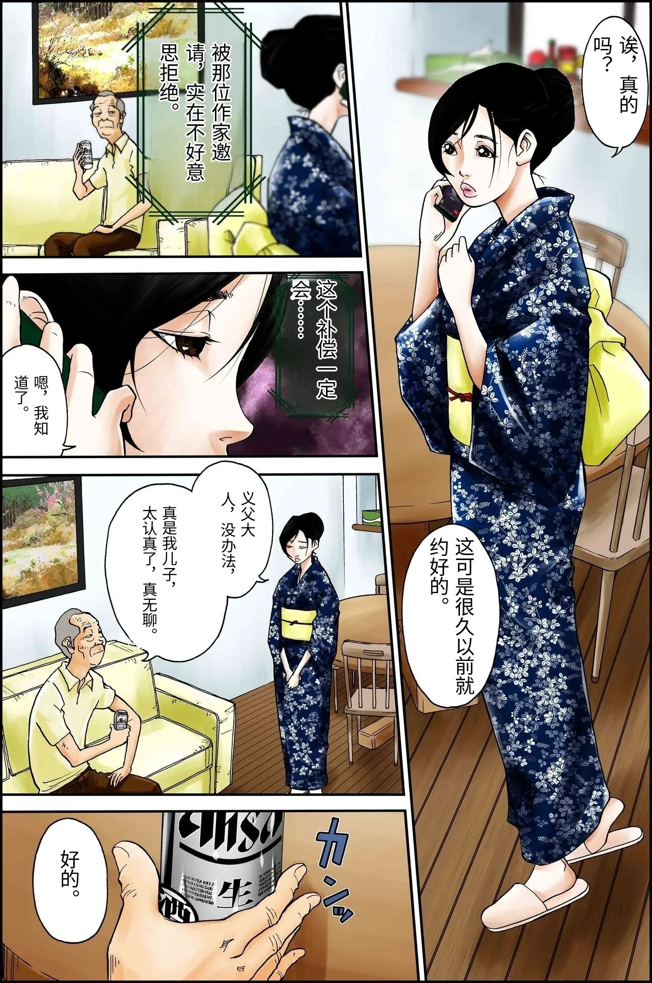 หน้า 26