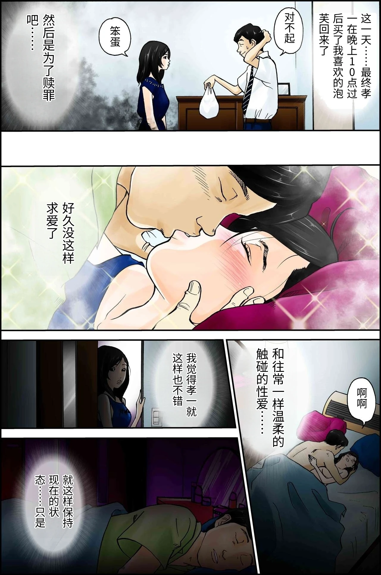 หน้า 57