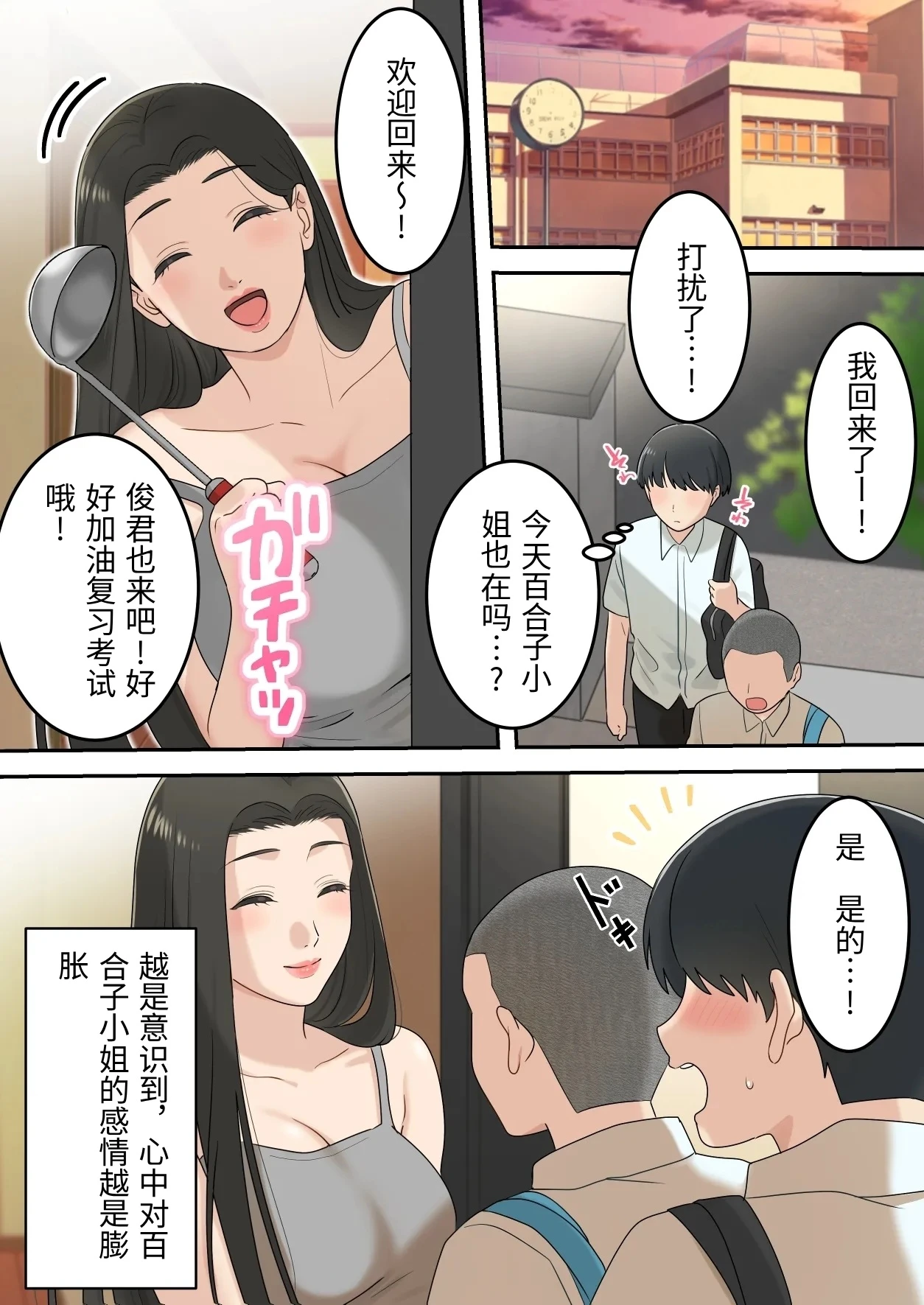 หน้า 7