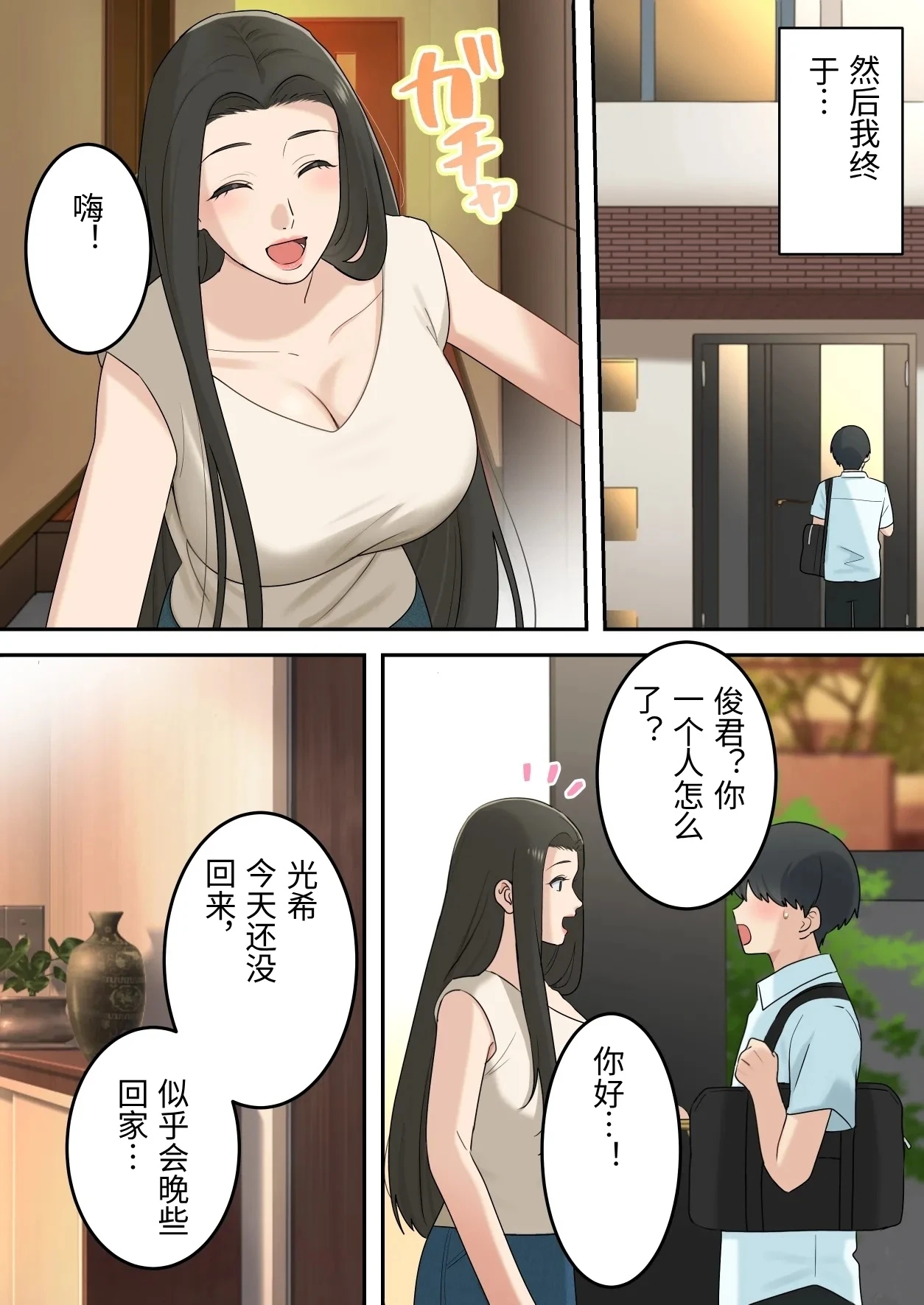 หน้า 8