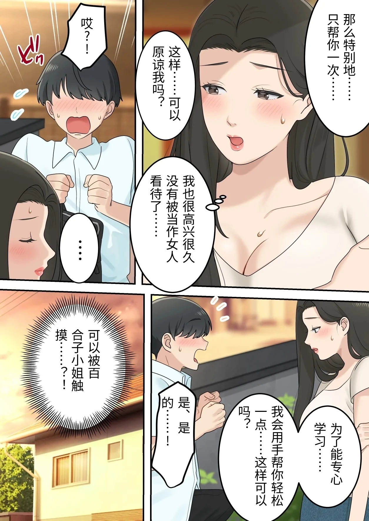 หน้า 14