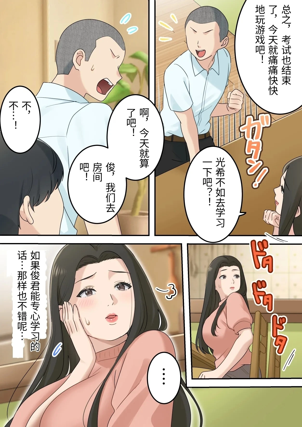 หน้า 24