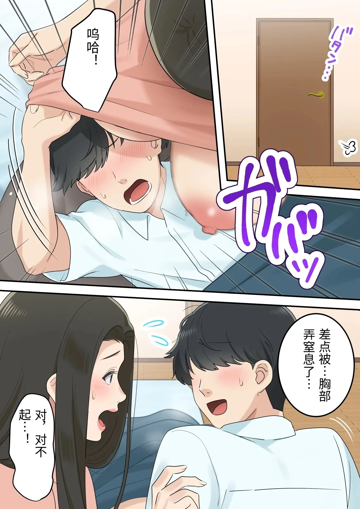 หน้า 45