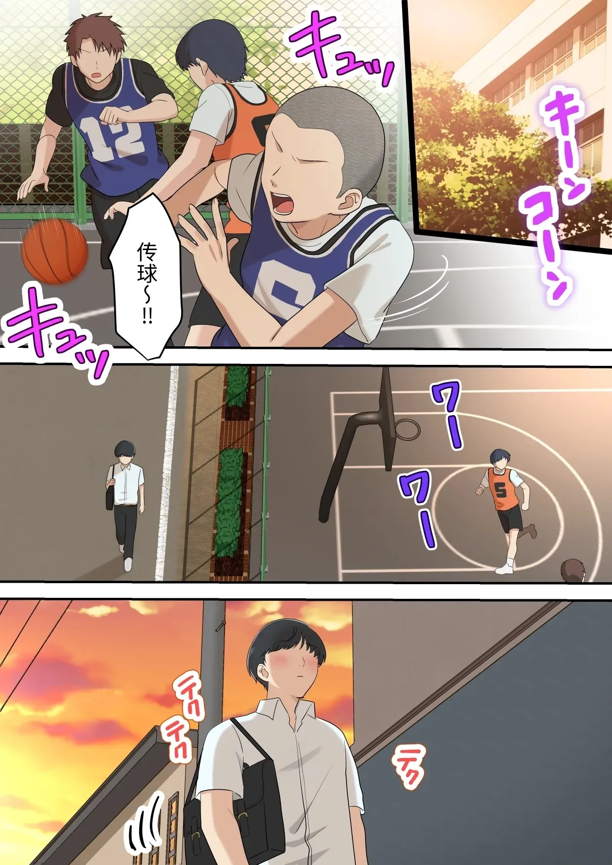 หน้า 53