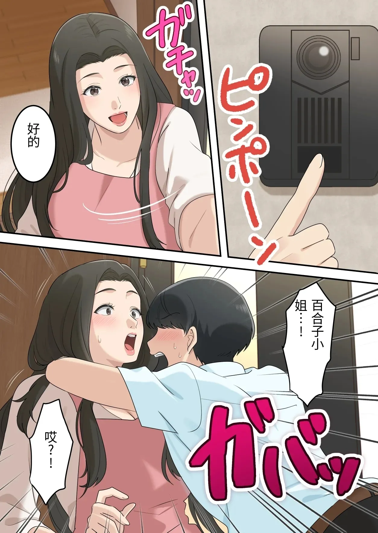 หน้า 54