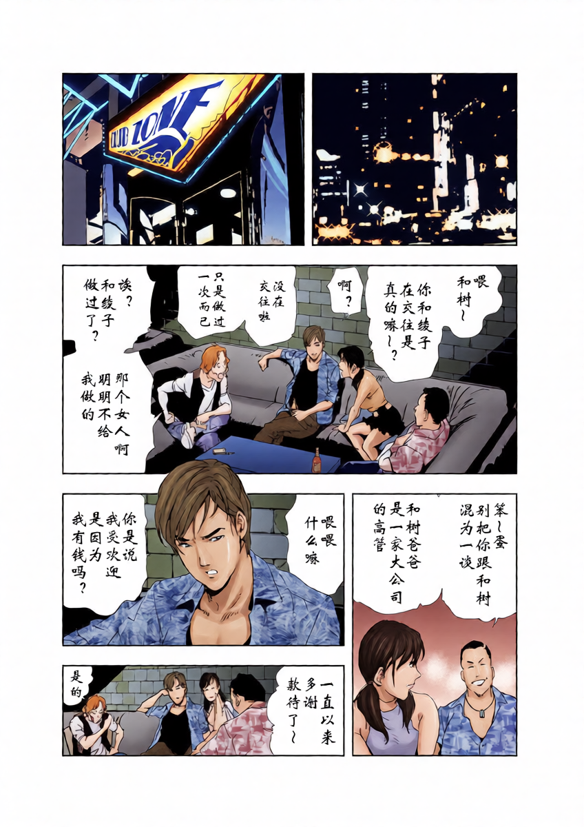 หน้า 3
