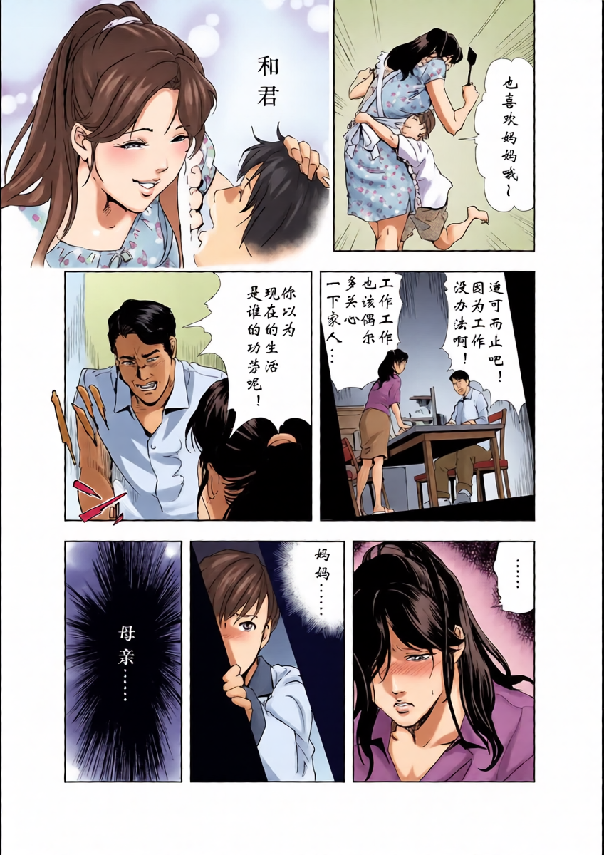 หน้า 8