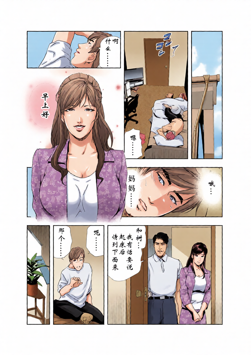 หน้า 9