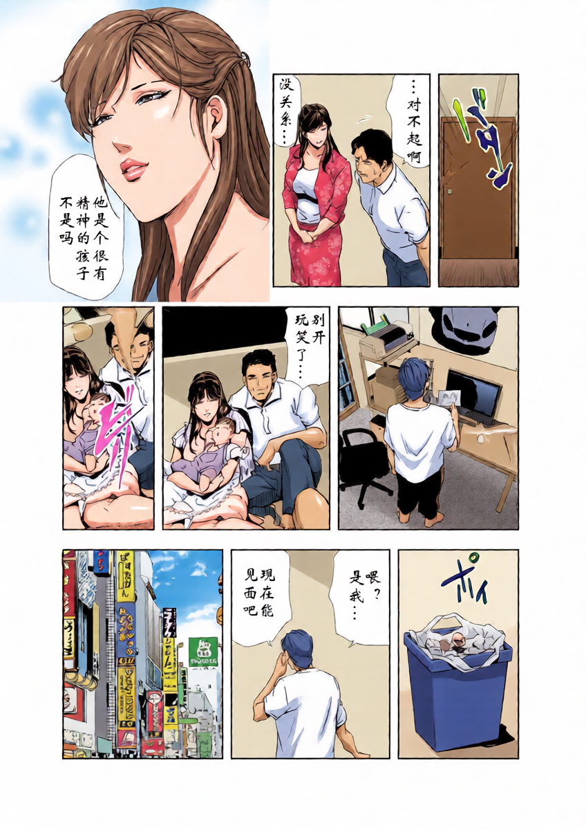 หน้า 11