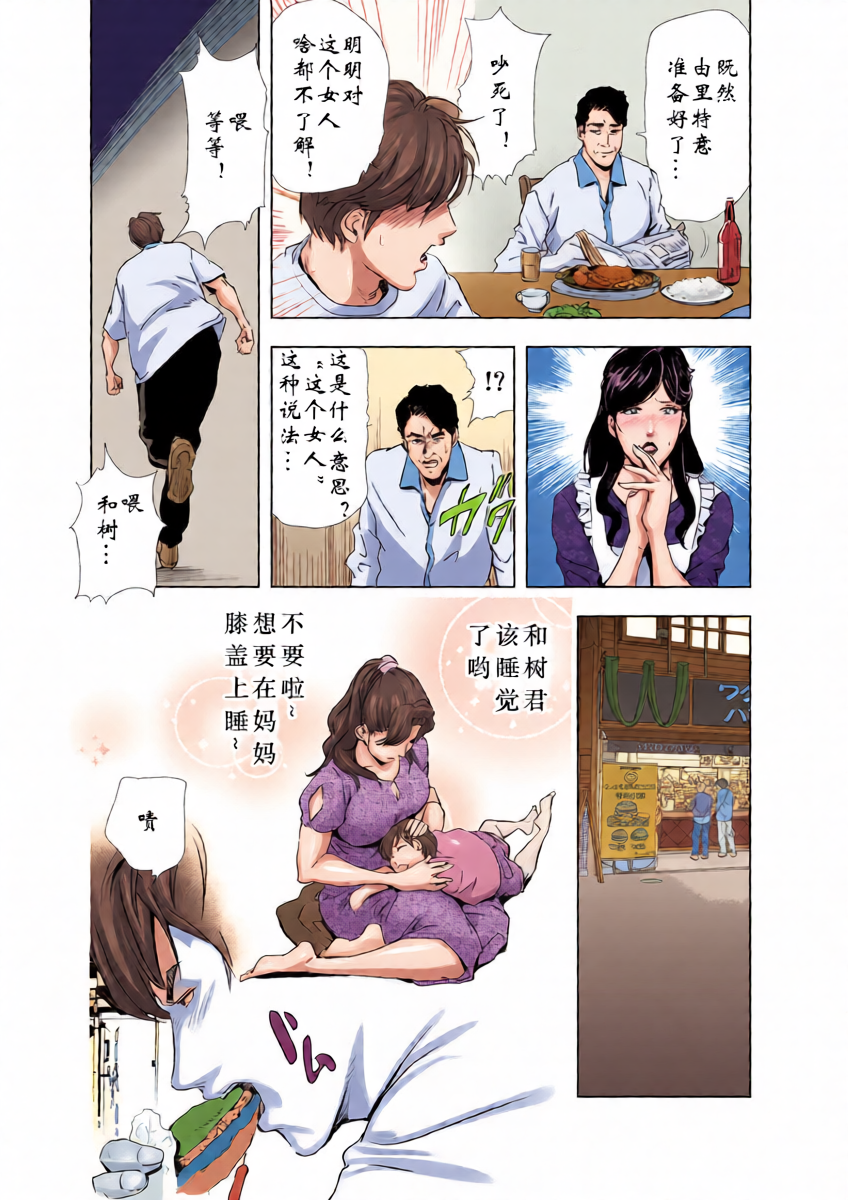 หน้า 15