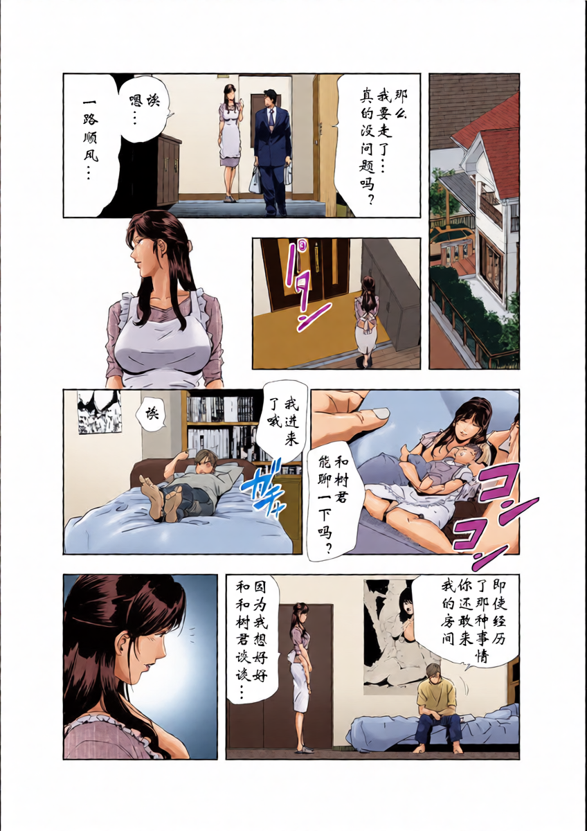 หน้า 23